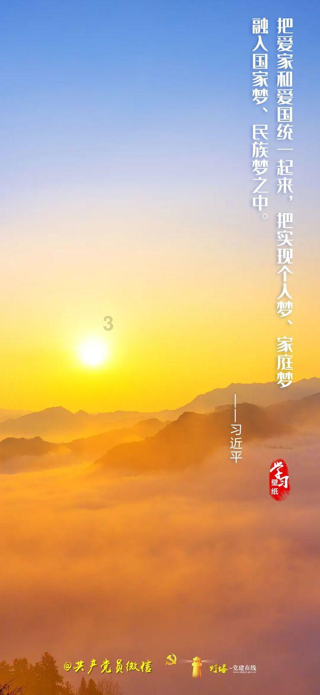 蜡笔小新兄妹春节大拜年