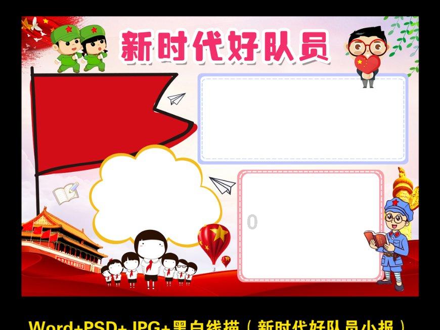 逃离森林边缘